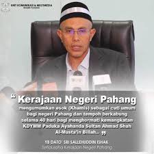 Ambil cuti pada hari jumaat, 29 januari. Pengumuman Cuti Peristiwa Wan Rosdy Bin Wan Ismail Facebook