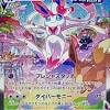 May 25, 2021 · 5月25日10時から5月31日20時まで『ポケモンgo(pokémon go)』で開催される「フェアリーレジェンドyパート2」イベントにて実装された「ニンフィア」を. 1