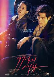 Pin Oleh Simela Kostikiadou Di K Drama Di 2020 Korean Drama Drama Korea Drama