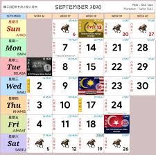 Aplikasi kalendar kuda malaysia 2020 sangat mudah digunakan. 2020 Viral