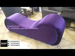 Pin By Mohamed Soliman On كمبو Furniture Chaise Lounge Couch