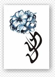 Drawing Tattoo Designs Hawaiian Flower Tattoo Hd Png Download 1101x1485 2170370 Pngfind Flower tattoo designs especi, y hawaiian flower. drawing tattoo designs hawaiian flower