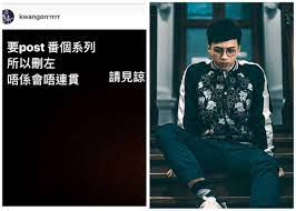 212,467 likes · 8,316 talking about this. å³æ¥­å¤åˆªé™¤é»'è‰²ç›¸è¢«é¬§çˆ† è¦postç•ªå€‹ç³»åˆ— å¨›æ¨‚on Line Line Today