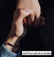 يمكنك معرفة الكثير عن أصدقاء سناب. About Ø§Ù‚ØªØ¨Ø§Ø³Ø§Øª Ø³Ù†Ø§Ø¨Ø´Ø§Øª Ø§Ù‚ÙˆØ§Ù„ Ùˆ Ø±Ù…Ø²ÙŠØ§Øª Ø­Ù„ÙˆÙ‡ Google Play Version Apptopia