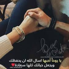 اجمل صور وصور حب مكتوب عليها عبارات رومانسية وكلام حب موقع مصري funny relatable quotes romantic quotes relatable quotes