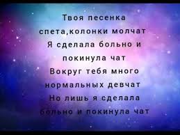 Клава кока — покинула чат (новогодняя версия) (2021). Klava Koka Pokinula Chat Tekst Pesni Youtube