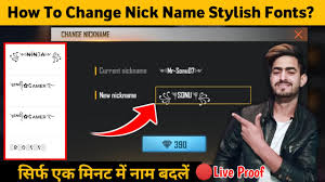 Free fire kam mb mein download kaise hoga … Free Fire Me Name Kaise Change Kare 2021 How To Change Name For Free Fire Game Freefire Techz Gyani Youtube