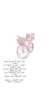 اللهم صل وسلم على رسول الله cards movie posters playing cards