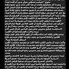 وأكد دياب في تصريحات خاصة لـاليوم السابع: 1
