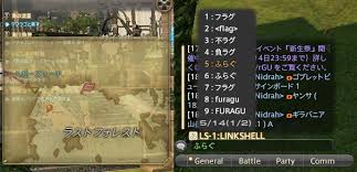 宝の地図で金策しよう フラグと座標マクロを使いこなそう ノ リサイタルのゲーム日記