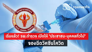 May 25, 2021 · กทม. 1qt3fjyxijifcm