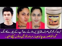 Black And White Bleaching Cream Reviews Pin On Hamad