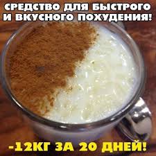 как я похудела на 20 кг за 2 месяца Reshila Poprobovat Takaya Vkusnyatina Skazhu Ya Vam Pohudela Na 12 Kg Za 3 Nedeli Muzh Byl V Vostorge A Dieticheskoe Pitanie Dieta Dieta Dlya Bystrogo Metabolizma