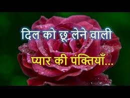 Marriage anniversary quotes in hindi language. Pin On Gif