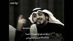 شعر خليجي روعه مقاطع قصيره Mp3
