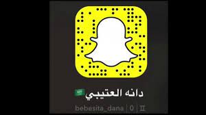 وصفي كايوس تبكي دانه العتيبي بدون ملابس psidiagnosticins com