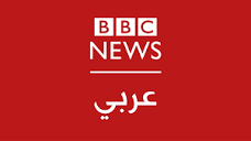 BBC Arabic - Wikipedia