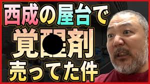 村田らむ がいろいろな場所を歩いてみた | VTuberチャンネル登録者数