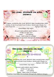 Sebelum berbuka puasa dianjurkan membaca doa sebagai rasa syukur. Download Contoh Buku Program Majlis Berbuka Puasa Our Families