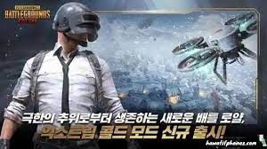 Hawatif Phones هواتف فونز تفاصيل تحديث Pubg Mobile الكورية الجديد وخطوات تنزيله In 2021 Free Hd Movies Online In Game Currency Hd Movies Online