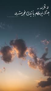 Pin By Zahraa Nasir On Dody Sky Photography Nature Nature Photography Sky Photography