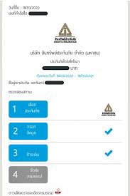 Apr 09, 2021 · 2. à¸ª à¸™à¸—à¸£ à¸žà¸¢ à¸›à¸£à¸°à¸ à¸™à¸  à¸¢ Hashtag On Twitter