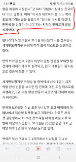 Jun 12, 2021 · 터키 이스탄불에 본사를 두고 있는 caan은 남자프로배구 현대캐피탈의 외국인 선수 다우디 오켈로, 브라질 여자배구 국가대표 탄다라 카이세타 등 수백 명의 배구 선수를 관리하고 있는 대형 스포츠 에이전시다. Hotd9vy63rby M