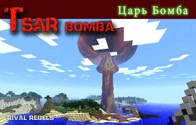 Get the power of destroying. Rival Rebels Build Tsar Bomba In Minecraft Mod Tutorial