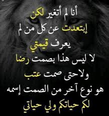 Jun 20, 2021 · يتم الكشف عن شخصيتنا عند أعلى المستويات واقل الامكانيات. Ø®ÙˆØ§Ø·Ø± Ø§Ù„Ø­ÙŠØ§Ø© Ø§Ù„Ù‚Ø§Ø³ÙŠØ© ÙˆØ§Ù„Ø¯Ù†ÙŠØ§ Ø§Ù„ØµØ¹Ø¨Ø© Ø¹Ø¨Ø§Ø±Ø§Øª ÙÙŠ Ù…Ù†ØªÙ‡Ù‰ Ø§Ù„Ù‚Ø³ÙˆØ© ÙƒÙ„Ø§Ù… Ø¹Ù† Ù‚Ø³ÙˆØ© Ø§Ù„Ø¨Ø´Ø± Ø§Ù„Ø¥Ø¨Ø¯Ø§Ø¹ Ø§Ù„ÙØ¶Ø§Ø¦ÙŠ