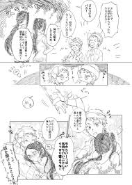 カリジャミ カリジャミ 男男 amp 女女 ジャくんちゃん同士 カくんちゃん同士で喋っ の漫画 漫画 寝不足 虫