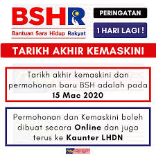 Check spelling or type a new query. Mysumber On Twitter Perhatian Esok Hari Terakhir Untuk Permohonan Dan Kemaskini Bantuan Sara Hidup 2020 Bagaimana Nak Buat 1 Permohonan Kemaskini Online Rujuk Pautan Panduan Di Bawah 2 Kaunter Lhdnm Panduan