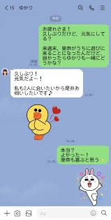 Line フォント かわいい