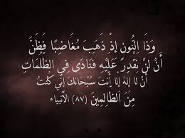 إِذا المَرءُ لا يَرعاكَ إِلّا تَكَلُّفاً فَدَعهُ وَلا تُكثِر عَلَيهِ التَأَسُّفا فَفي الناسِ أَبدالٌ وَفي التَركِ راحَةٌ وَفي القَلبِ صَبرٌ. ÙØ§ Ø§ÙÙ Ø§ÙØ§ Ø§ÙØª Ø³Ø¨Ø­Ø§ÙÙ