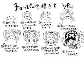 one piece apprendre a dessiner tony tony chopper avec nyaponi 影絵 イラスト チョッパー かわいい 手書き イラスト 簡単