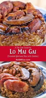Lo Mai Gai Steamed Glutinous Rice With Chicken Recipe Wonton Recipes Sticky Rice Recipes Food
