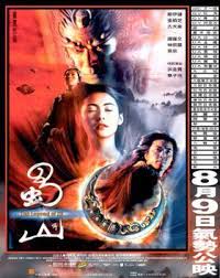Please help us share this movie links to your friends. The Legend Of Zu Wikipedia