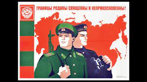 День образования пограничных войск республики казахстан — праздник в казахстане, отмечаемый ежегодно 18 августа. Prazdniki 18 Avgusta Den Pogranichnika Kazahstan Azerbajdzhan Youtube