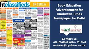 Book Education Advertisement For Hindustan Times Newspaper For Delhi Ncr At Lowest Rates Promote Coaching Cent College Tuition Education Business Advertising