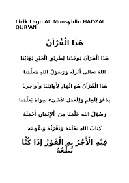 Sholawat home facebook lirik sholawat hadzal quran sangat populer dikalangan masyarakat khususnya kalangan pondok pesantern nahdatul ulama. Lirik Lagu Hadzal Quran