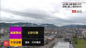NHK - News update