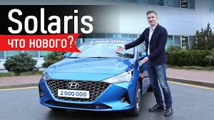 Obnovlennyj Hyundai Solaris 2020 Chto Izmenilos Youtube