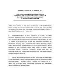 Pada akhir surat biasanya terdapat nama dan tanda tangan pemohon. Pindaan Jabatan Perdana Menteri