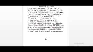 Roblox spray id codes and roblox decal id's list 2019: Id à¹€à¸žà¸¥à¸‡ Roblox Sasageyo Below You Ll Find The Most Popular Russian Songs Id Of All Time