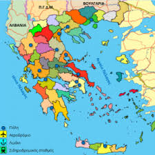 Τα υπόλοιπα δύο ψηφία διαφοροποιούνται ανάλογα με το αν πρόκειται για πόλεις, κωμοπόλεις ή χωριά και προσδιορίζουν το μέγεθός τους (τον πληθυσμό τους). Poleis Ths Elladas E Gewgrafia