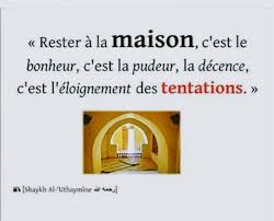 Epingle Sur الأخوات Akhawaty