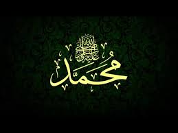 Sebagai bentuk ibadah kepada allah sekaligus sebagai bukti kecintaan kita kepada rasulullah muhammad shallallahu 'alaihi wasallam. Selawat Nabi Muhammad S A W Youtube