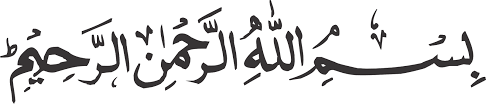 Image result for bismillah