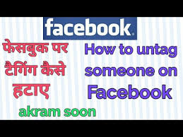 How many people can you tag on a photo in facebook? How You Can Untag Individuals From Something I Shared On Facebook Social Media Rdtk Net