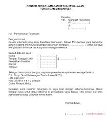 Oleh karena itu, untuk membuat kesan yang bagus tulisan sebaiknya menggunakan huruf bersambung. Contoh Surat Lamaran Kerja Swalayan Supermarket Mol Dan Toko Format Word Doc Surat Pimpinan Tulisan