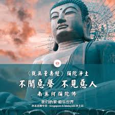 净本法师专页Dharma Master Jing Ben